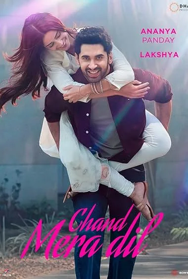 Chand Mera Dil poster