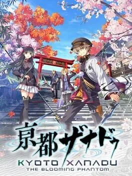 Kyoto Xanadu poster