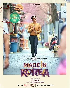 Made in Korea poster