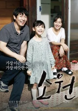 Still Hope poster