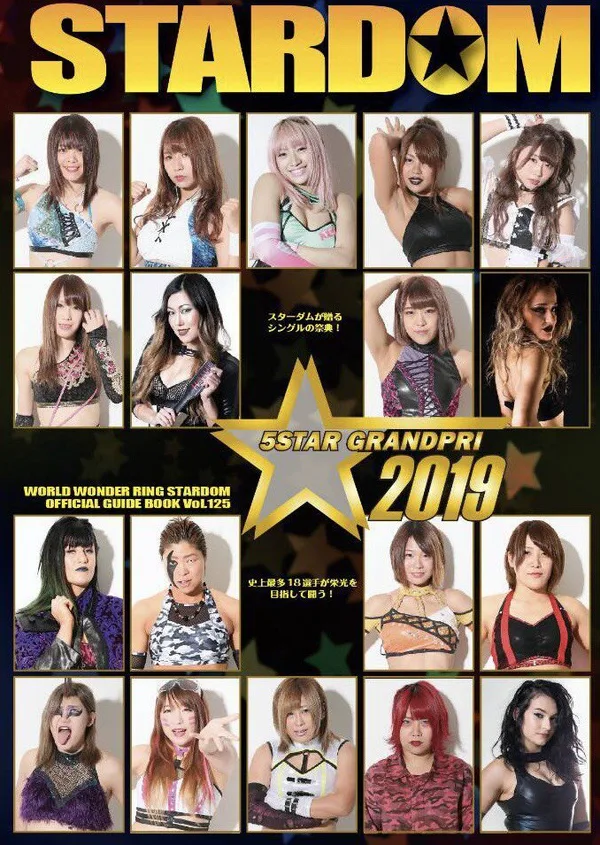 World Wonder Ring STARDOM poster